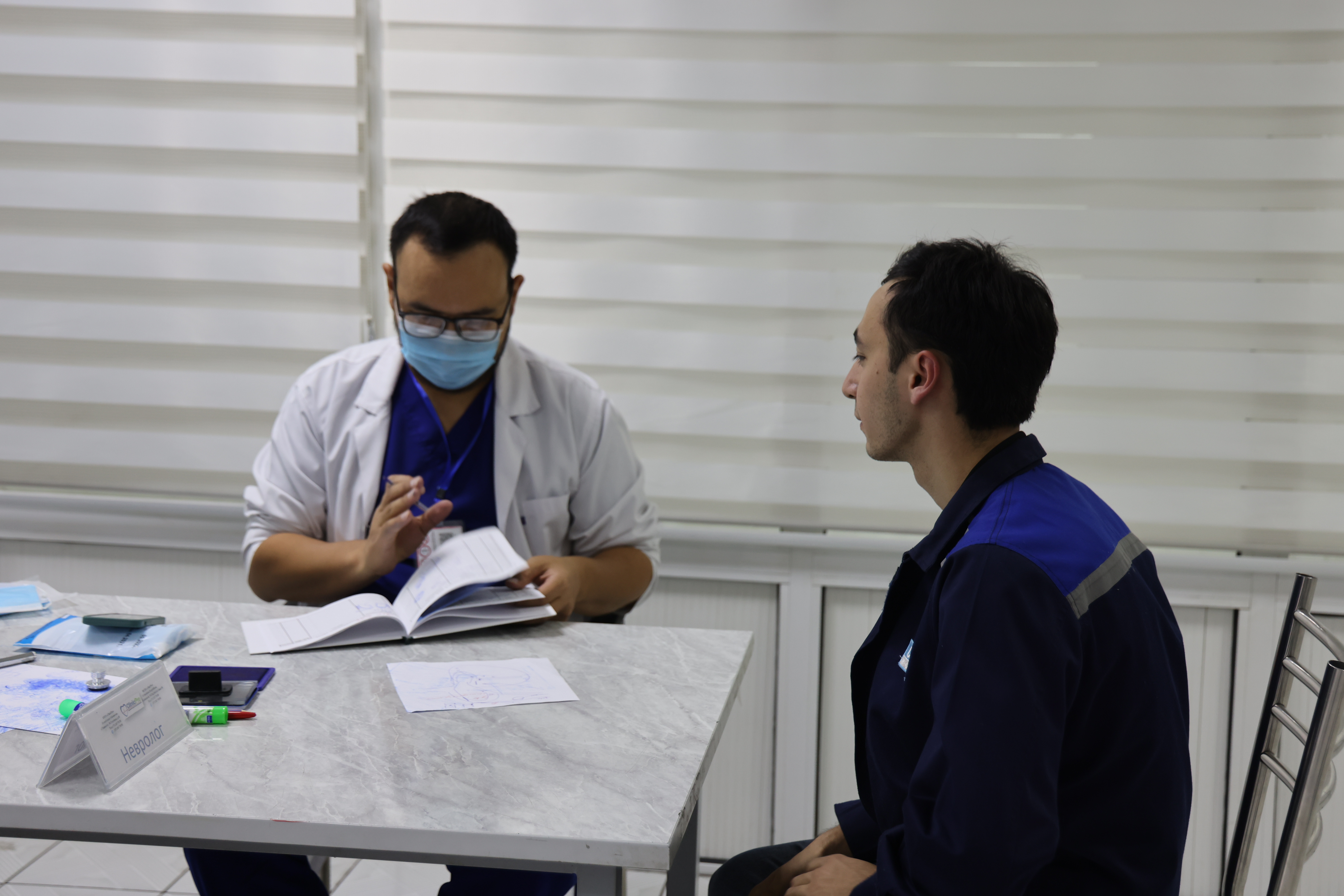 Медосмотр 1